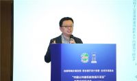 “中国公共建筑能效提升项目”成果交流研讨会（第五场）顺利召开