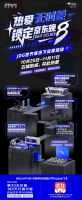 多元化消费场景打造科技新时尚 京东电器全渠道门店11.11“实在”大放送