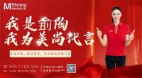 1+1>2|美尚门窗以“冠军”品质，成就王者品牌！