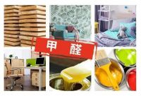 宣传的“零甲醛”，你还敢相信吗？千万不要甲醛超标在后悔！