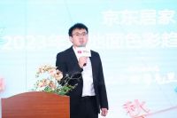 京东居家发布2023墙地面色彩流行趋势  国潮当道 二十四节气引领家居色彩潮流