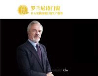 罗兰尼诗门窗:坚持健康环保,做美好的生活品质的倡导者