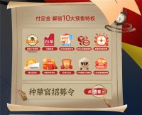双十一狂省千元！松下空调总裁直播掀起火热抢购潮