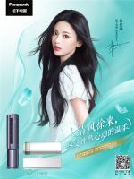 双十一狂省千元！松下空调总裁直播掀起火热抢购潮
