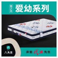 八角席家具｜床垫代工先生，专注床垫的研发、生产