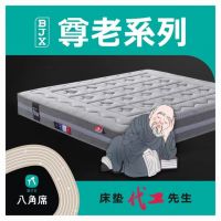 八角席家具｜床垫代工先生，专注床垫的研发、生产