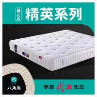 八角席家具｜床垫代工先生，专注床垫的研发、生产