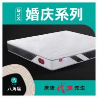 八角席家具｜床垫代工先生，专注床垫的研发、生产