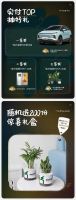 省钱省心、无忧躺赢，原始原素双十一邀你任性「野」在家