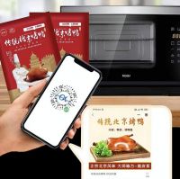 三季报：海尔厨电营收持续逆增，份额跃居TOP3