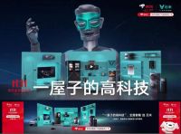 家电x护肤？云米跨界韩后实力宠粉花样破圈