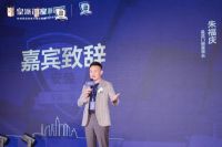 服务升级 | 皇派门窗五星安装标准发布会禅桂站圆满举行