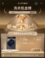 双11即将付尾款，怎么买才能把钱花在刀刃上？