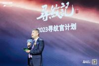 助力设计向新生长，诺贝尔官宣寻纹官全球招募计划！