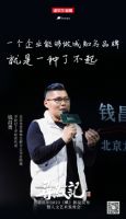 助力设计向新生长，诺贝尔官宣寻纹官全球招募计划！