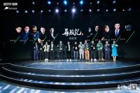助力设计向新生长，诺贝尔官宣寻纹官全球招募计划！