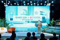 全友X中国美院设计艺术学院联名新品发布！