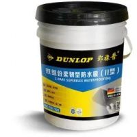 邓禄普防水强力来袭