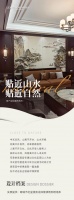 【领绣】【实景案例】中式写意 山水的徜徉