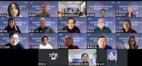 第四届明远杯创意设计大赛“线上复评会”成功举办