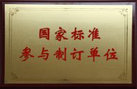 王力荣获公安部科学技术大奖：行业唯一获奖企业