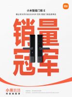 Aqara绿米喜迎首日开门红！多平台销售成绩再创新高