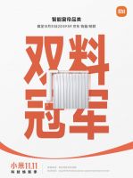 Aqara绿米喜迎首日开门红！多平台销售成绩再创新高
