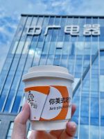中广欧特斯「移动太空咖啡站」全国巡回首发