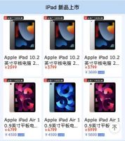 Apple产品面向企业客户直降300！京东11.11让企业采购畅享“实在价”