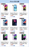 Apple产品面向企业客户直降300！京东11.11让企业采购畅享“实在价”