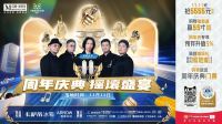 黑豹乐队空降红星美凯龙北京东五环商场，引领家居消费狂潮，11月13日燃爆全场！