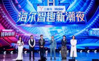 继续稳居第一！海尔智家双11线上全渠道均NO.1