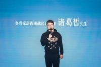 浴霸『净』化论丨奥普新品发布会&设计师主题沙龙活动携手长沙喜盈门圆满举行！
