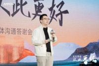 分享上市喜悦畅叙佳话，2022箭牌家居集团媒体沟通答谢会成功举行！