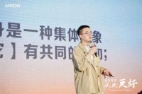 分享上市喜悦畅叙佳话，2022箭牌家居集团媒体沟通答谢会成功举行！