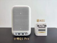 双十一平价投影真实对比 小明Q1Pro和图兴S1哪款更胜一筹？