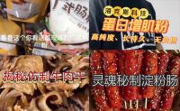 装修材料里也有海克斯科技，全都是狠活啊！