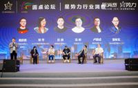 国潮实力派，HOROW希箭荣获2022中国（长沙）新消费星锐品牌奖
