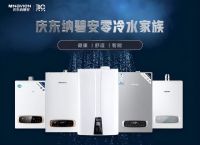 庆东纳碧安×奥维云网联合直播：当专业产品遇上行业专家，全力打造零冷水产品行业新标杆