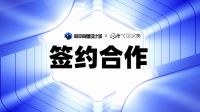 双11天猫家饰品牌“贝汉美”上演速度与激情 携手每平每屋设计家跑通“数字化”