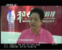 盘点和也这些年受到哪些媒体关注及报道