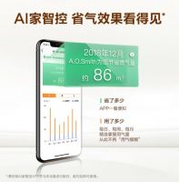 A.O.史密斯冷凝采暖炉：告别”冷水段“暖屋更暖心