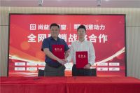 尚益达门窗与创意动力强强联合，推动行业发展，品牌传播战略升级