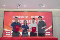 尚益达门窗与创意动力强强联合，推动行业发展，品牌传播战略升级