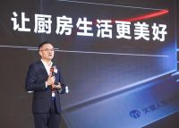 火星人承办2022浙燃厨协会年会，助力行业可持续发展