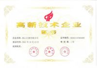 喜讯！泰山石膏荣获“2022年度中央企业集采供应链优质供应商”