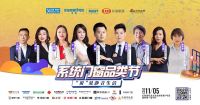 伊博莱门窗总经理范贵萍：北京红星美凯龙在渠道、推广等方面给了我们很多支持