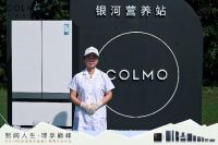 墅智家电 挥杆巅峰--COLMO新品发布上市暨设计师“攀登杯”高尔夫沙龙活动