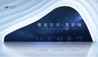 冬暖夏凉的黑科技床垫，晚安慢波空间真好睡