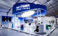 INXNI以内受邀参加2022云栖大会，展示科技硬实力
